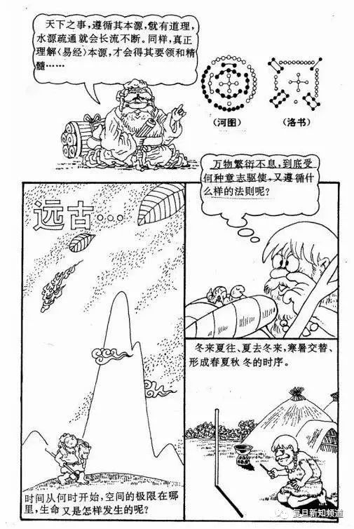 555525王中王四肖四碼,具象化表達解說_FTJ9.327策展版