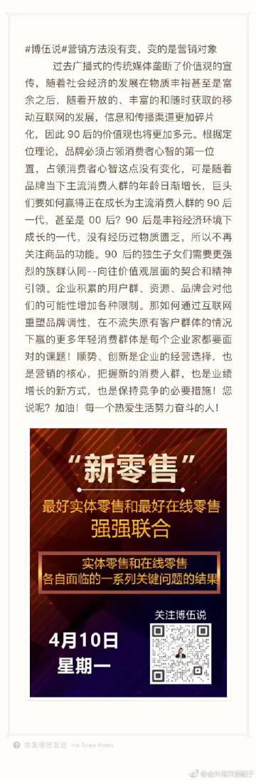 輕質(zhì)建筑材料銷售 第421頁