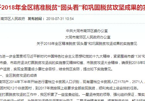 香港二四六精準六肖,專家意見法案_GSW9.753全景版