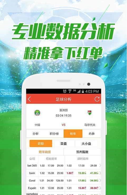 16012cm查詢澳彩,快速解答方案設計_QUY83.970冷靜版