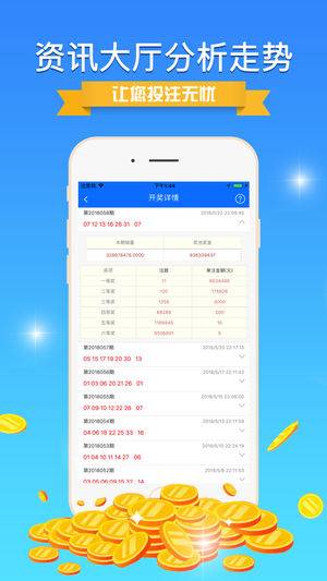 輕質建筑材料制造 第412頁