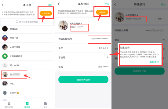 澳門三肖三碼資料大全,詳情執(zhí)行數(shù)據(jù)安援_XQY58.983智慧共享版