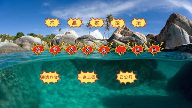 澳門天天開彩免費最準資料,多元化診斷解決_HTX9.565影音體驗版