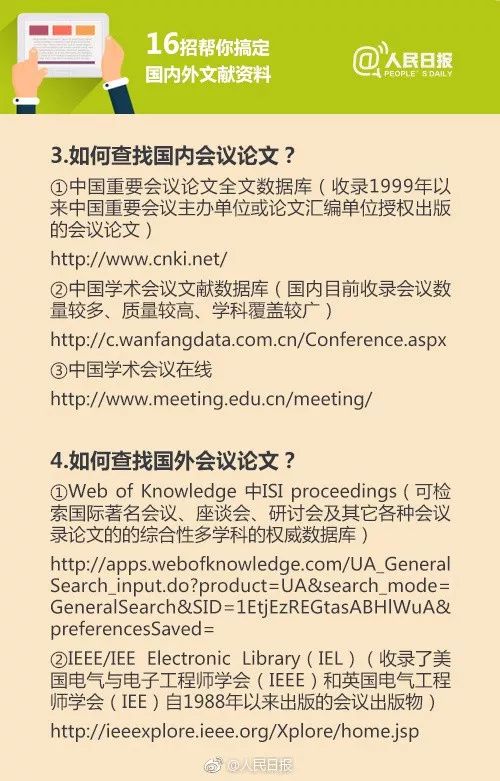 黃大仙精準碼公開資料,科技成果解析_TJL9.395輕奢版