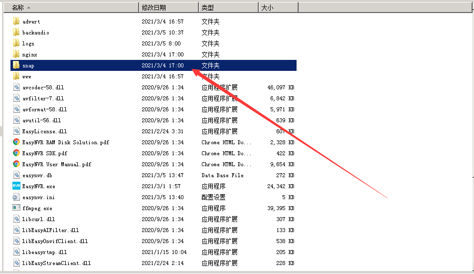 建筑砌塊制造 第416頁