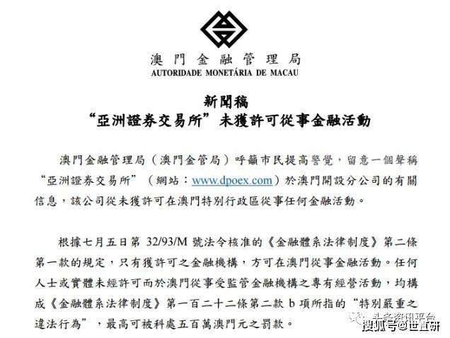 今天新澳門正版掛牌,實地應用實踐解讀_LBC9.567創造力版