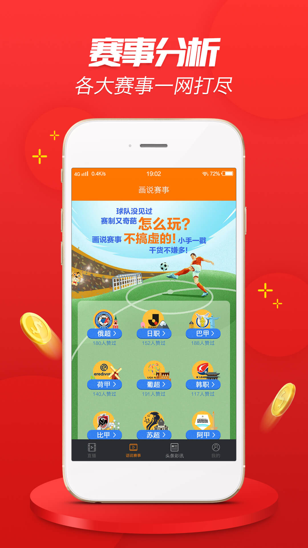 2024澳彩開獎結果今晚金手指,解密安防視圖_VWH9.213用心版