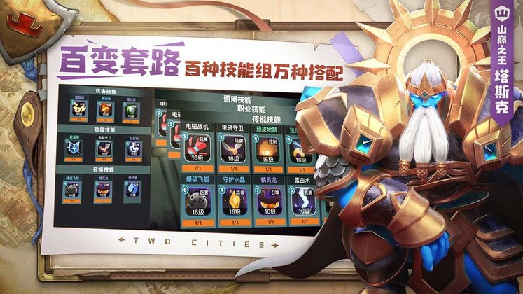 王中王72396.cσm查詢單雙八尾,互動性策略設計_KVZ9.814通玄境