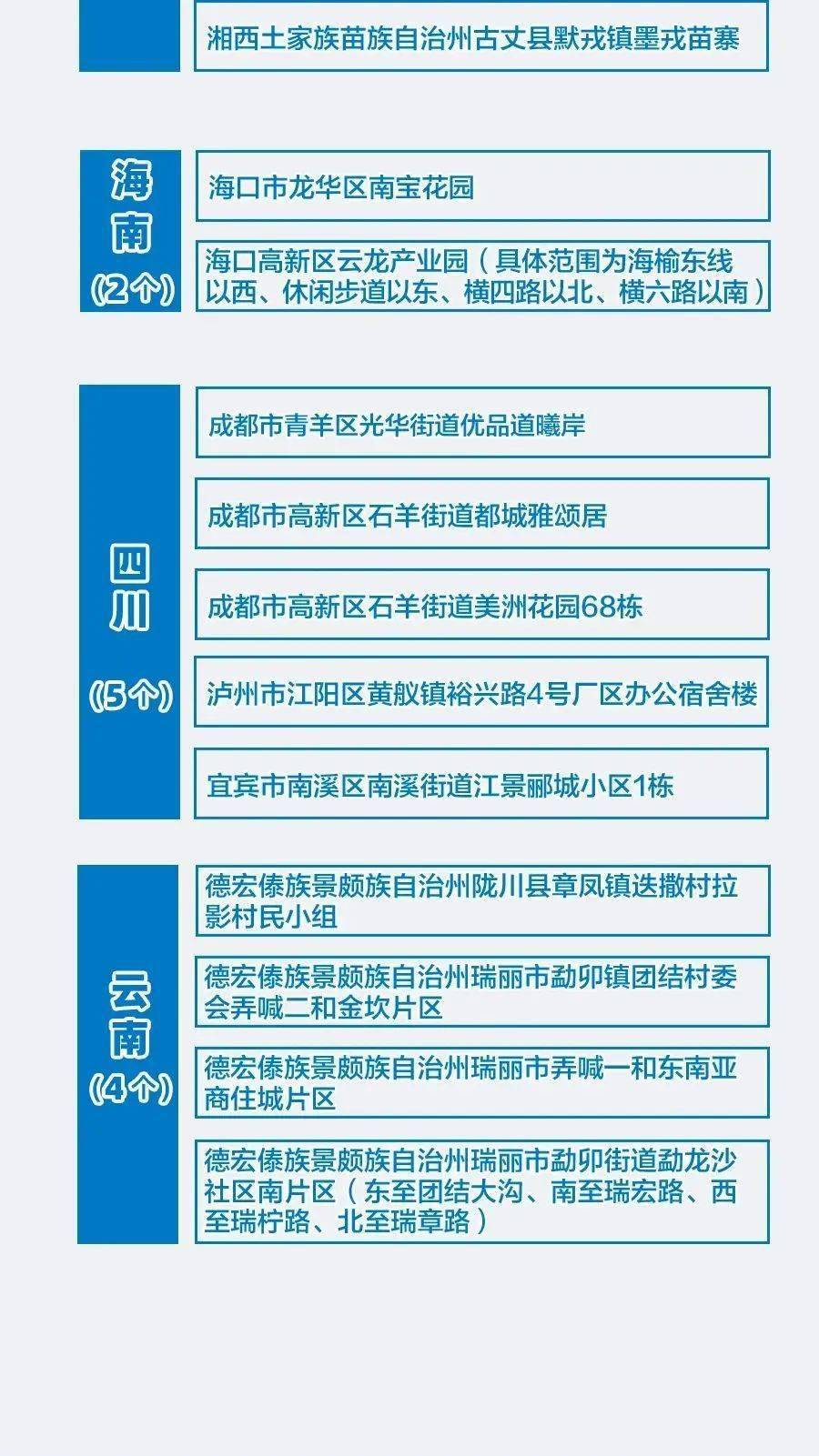 澳門六開獎結(jié)果資料查詢最新,定量解析解釋法_IQH9.233高端體驗版
