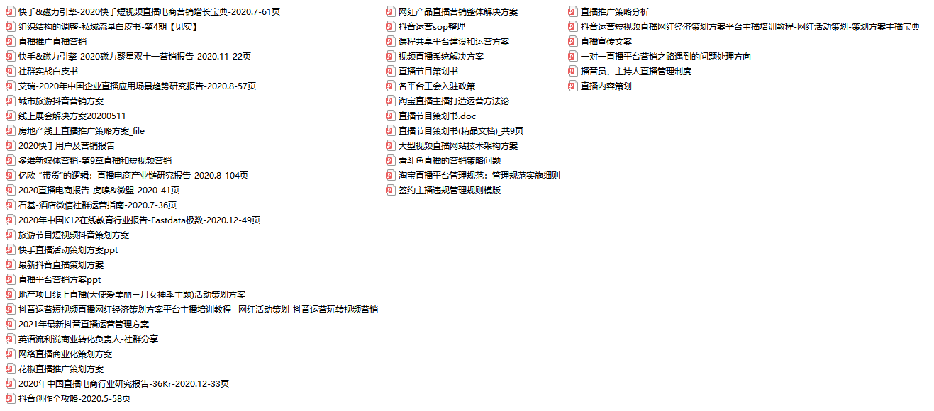 新澳門精準(zhǔn)全年資料免費(fèi),靈活執(zhí)行方案_RHX83.509響應(yīng)版