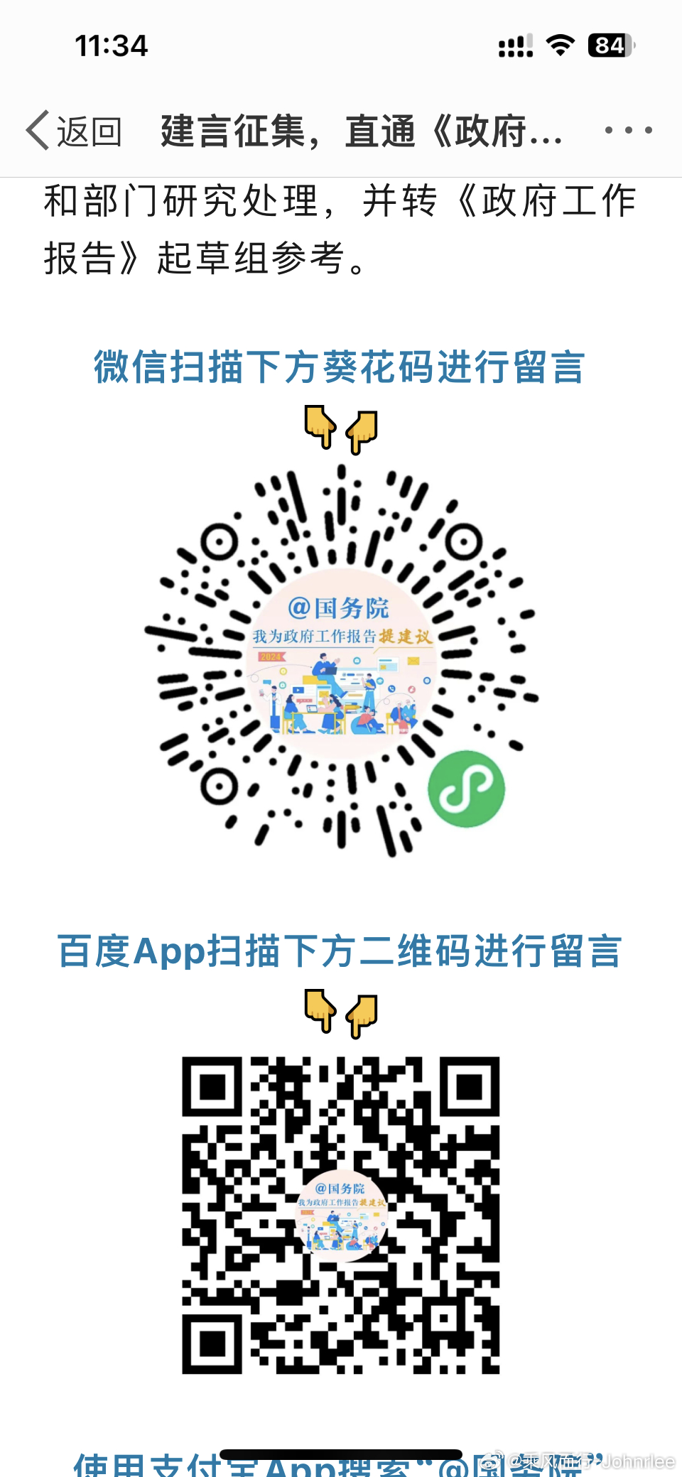 廣東一肖一碼100%,理論考證解析_PAO9.666鉆石版