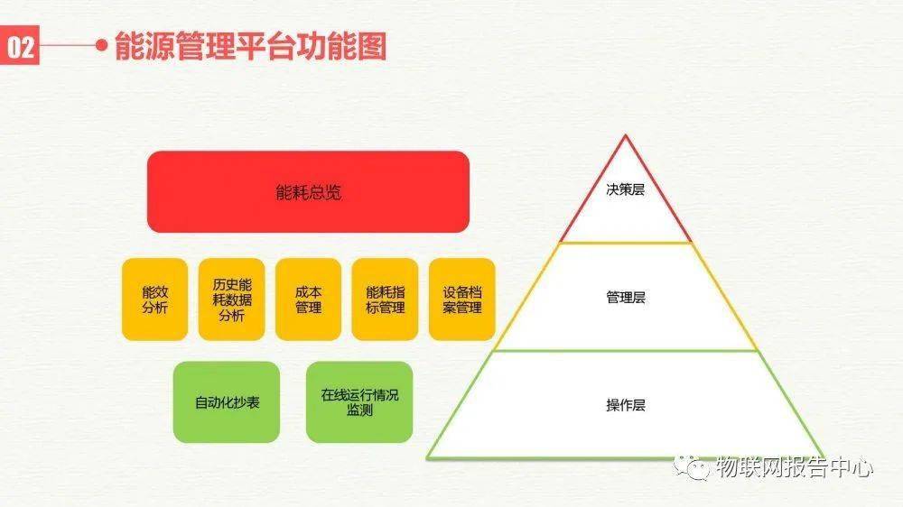 2024新澳門今晚西復(fù)國(guó)酒,全身心數(shù)據(jù)計(jì)劃_WIN83.727外觀版