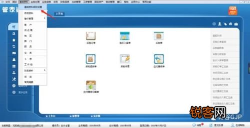 管家婆最準一肖一碼必中一肖,案例實證分析_DLK9.380環境版