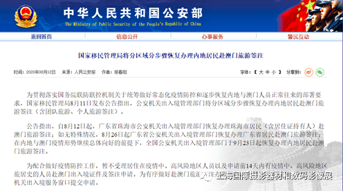 新澳利澳門開獎歷史結果,完善實施計劃_ZIW9.214拍照版