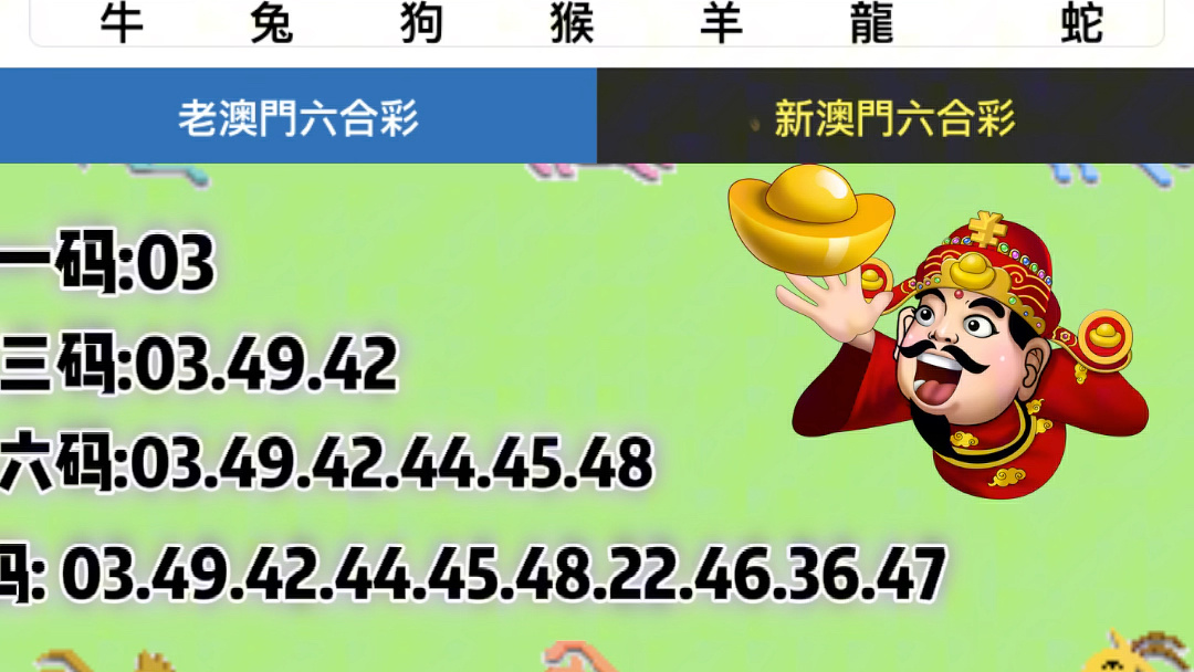 大眾網(wǎng)新澳六合公式,專業(yè)解讀操行解決_GZJ83.802時尚版