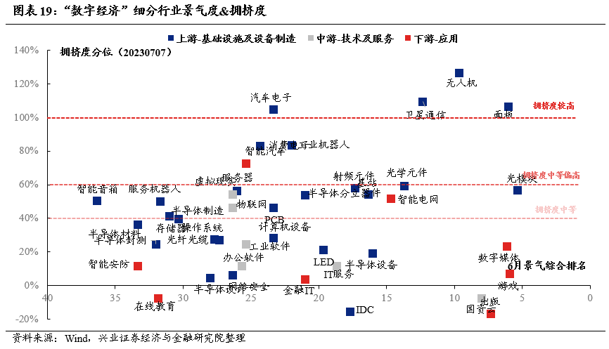 2024澳門特馬今晚開獎113期,穩固執行戰略分析_YAR83.702智能版