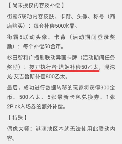 澳門二四六天天資料大全2023,穩固執行方案計劃_RAE58.556圖形版