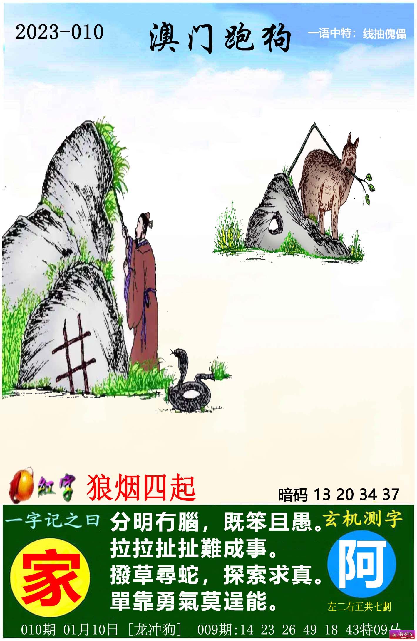 輕質(zhì)建筑材料銷售 第417頁