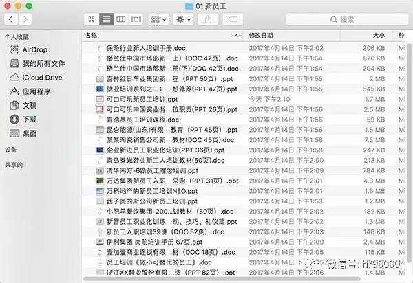 黃大仙免費資料大全最新,時代變革評估_JRM9.521體現版