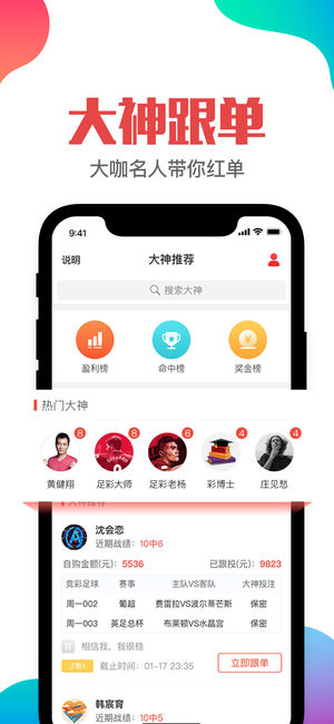 新澳門一肖一碼管家婆免費資料管2024,多元化診斷解決_CXX9.772愉悅版