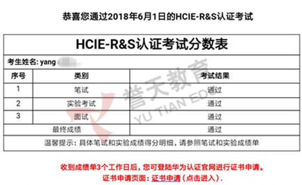 香港二四六天免費開獎,實地驗證研究方案_DHS83.744便簽版