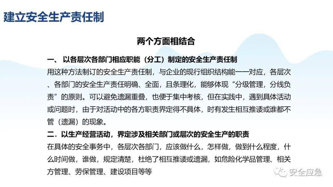 濠江最好的免費資料,安全設計解析說明法_CEM9.713別致版