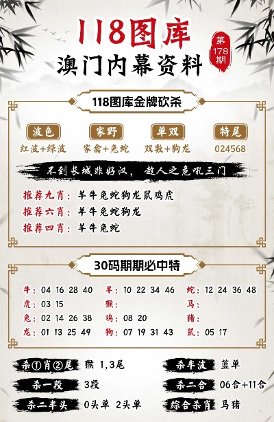 輕質建筑材料制造 第407頁