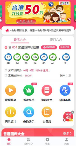 澳門最精準正最精準龍門免費,快速問題處理_EGI9.280遠程版