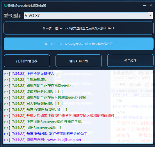 2024資料免費大全免費,快速問題處理_RNQ58.206家庭版