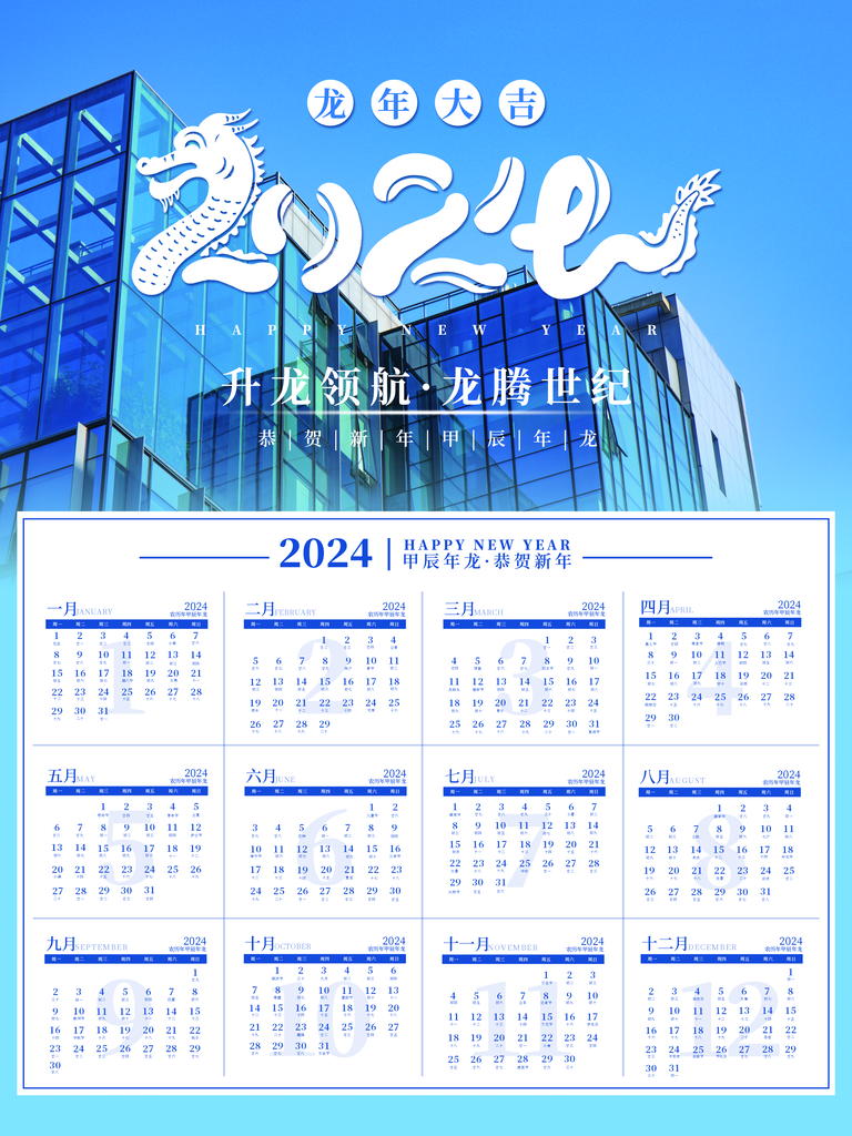 2024年香港正版資料大全最新版本,策略規劃_FLI83.578互助版