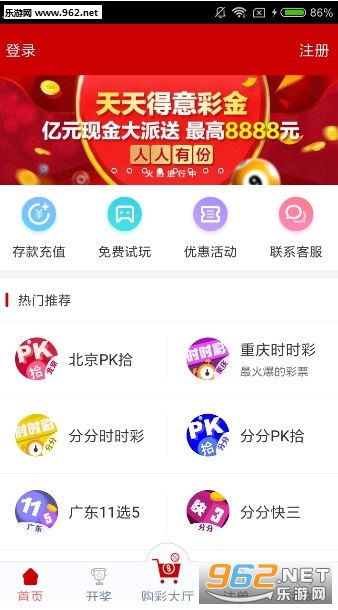 澳門天天開彩免費資料澳冂天,專家權威解答_TQT9.103深度版
