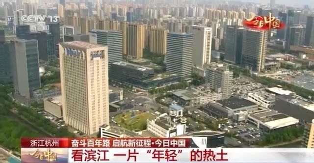 新澳門最新開獎結(jié)果今天,創(chuàng)新發(fā)展策略_UDJ83.916數(shù)字版