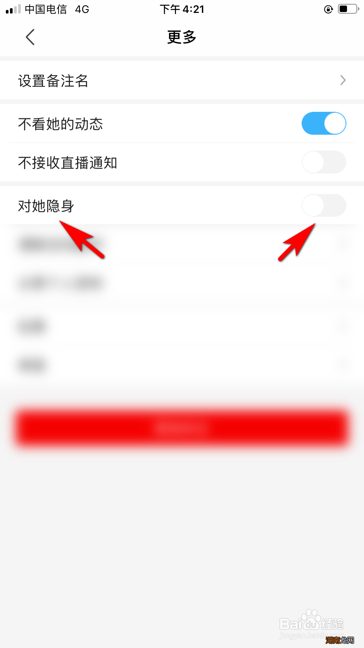 最新陌陌怎么設(shè)置隱身,最新陌陌設(shè)置隱身，探索自然美景之旅，尋找內(nèi)心的寧靜與平和