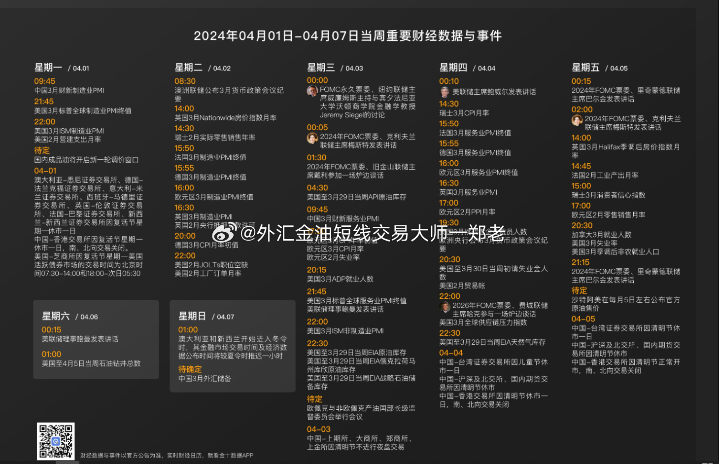 惠澤天下全網(wǎng)資料免費(fèi)大全,策略規(guī)劃_ETY83.559傳承版