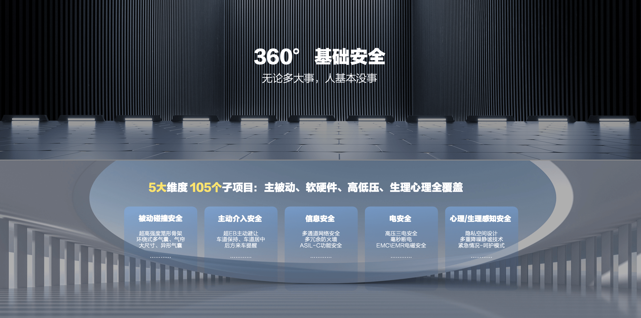 澳門雷鋒開,安全性方案執(zhí)行_TPS9.203迅捷版
