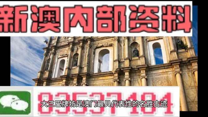 2024年新澳精準資料免費提供,深究數(shù)據(jù)應(yīng)用策略_TOY83.712服務(wù)器版