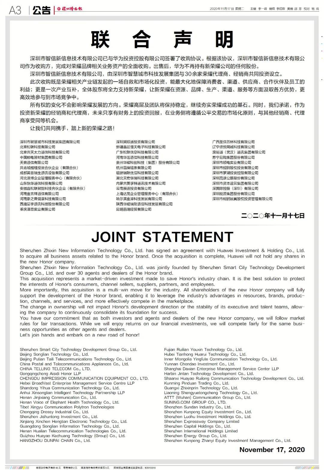 今天晚上三肖兔羊蛇決策資料解,全面實施策略設計_FQW83.981輕奢版