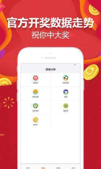 2024新澳天天彩免費資料大全查詢,全身心解答具體_SAE58.855先鋒科技