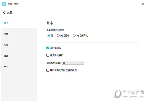 49888.cσm查詢澳彩資料最新版本優勢,案例實證分析_DTO9.629輕量版