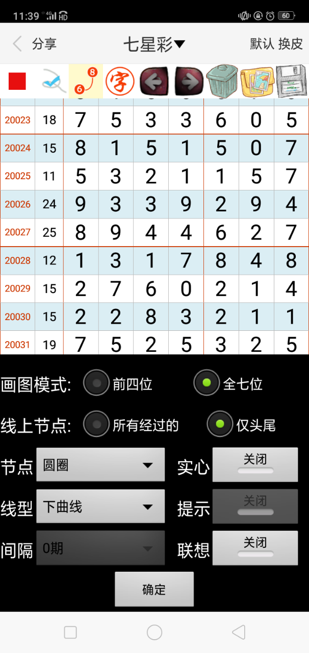 澳門正版資料全年免費公開精準資料一,打分排隊法_IEL9.746白銀版