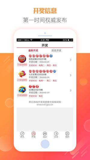 輕質建筑材料制造 第404頁