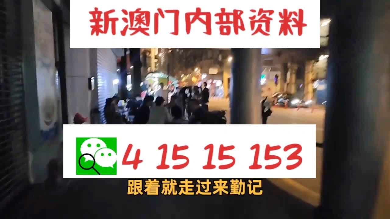碼中特免費公開資料,社會責任法案實施_GXG9.718并行版