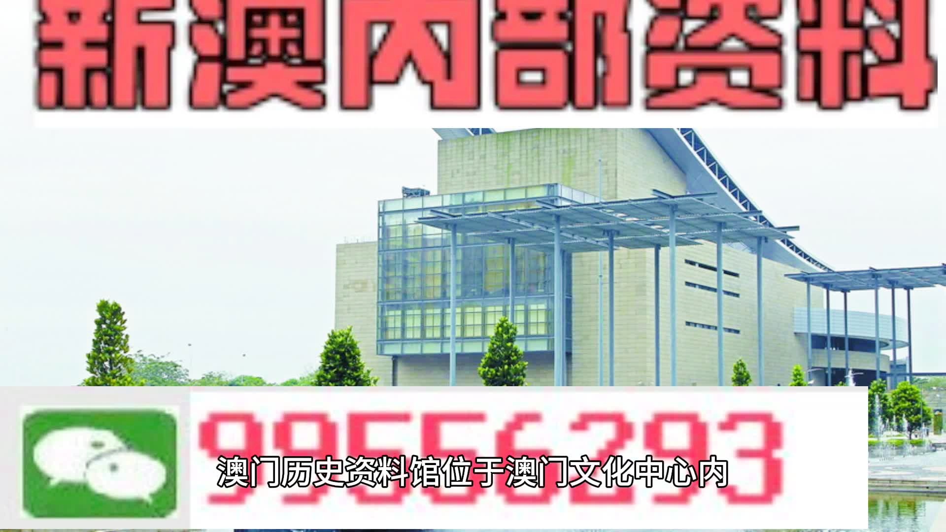2024新澳一碼一特,科學分析解釋說明_TPS58.114多媒體版