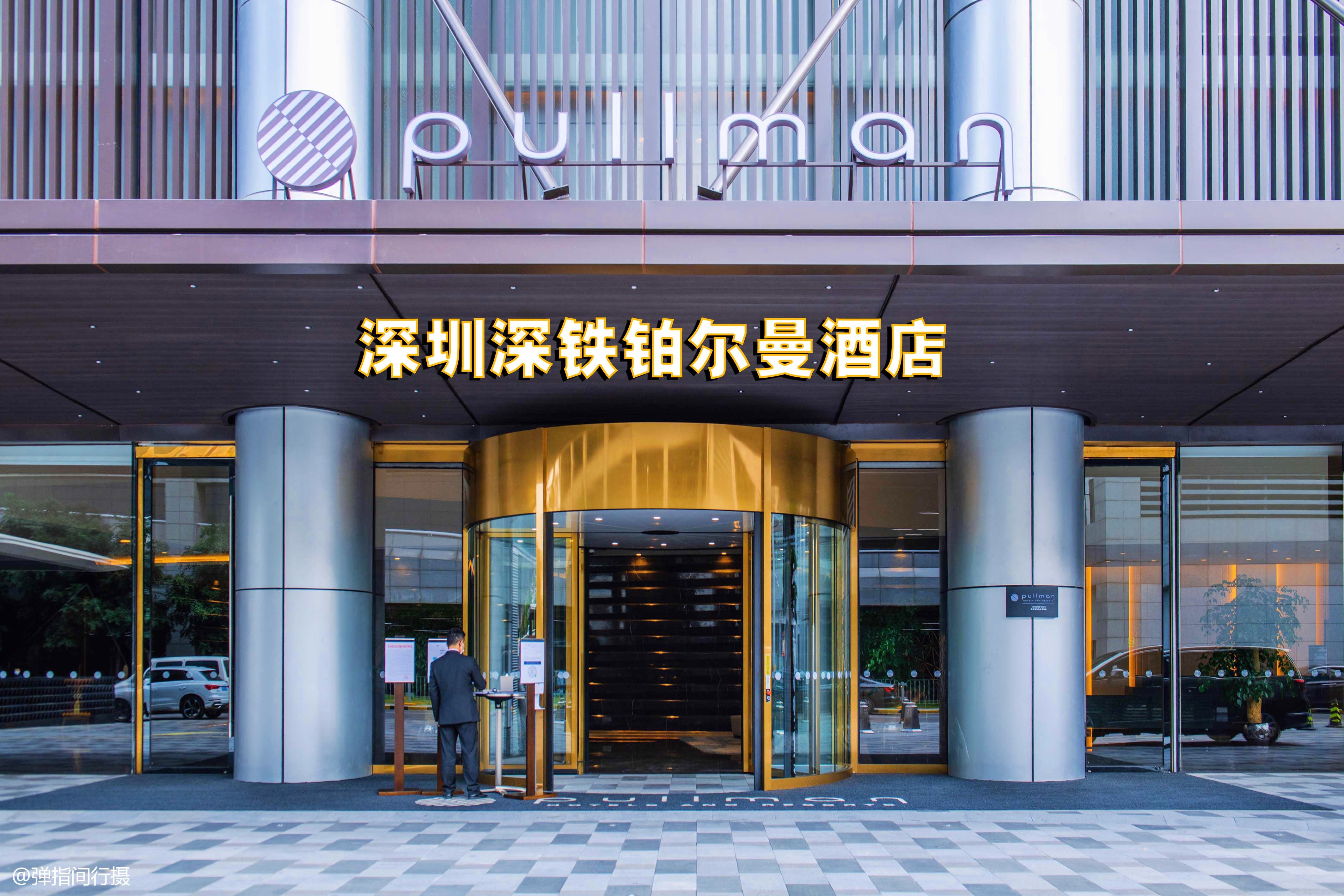 深圳最新開業酒店重磅推薦?