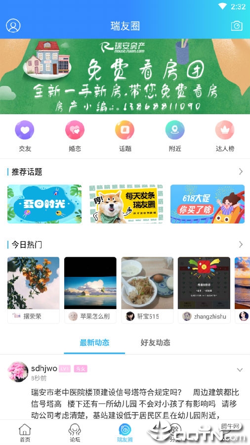 管家婆新澳門資料論壇,專業調查具體解析_GMW9.692科技版