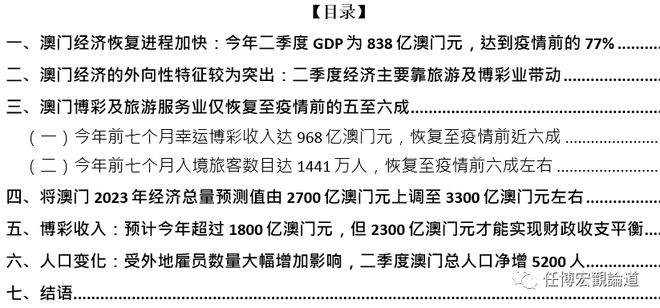 建筑砌塊制造 第409頁