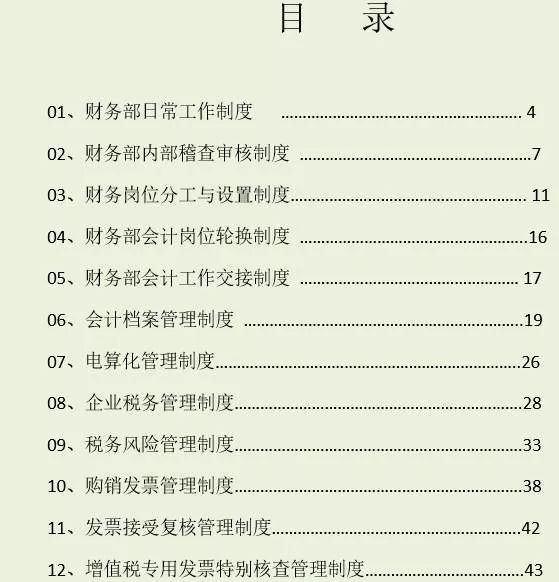 新澳天天開(kāi)獎(jiǎng)資料大全最新54期圖片下載,處于迅速響應(yīng)執(zhí)行_JZE9.665設(shè)計(jì)師版