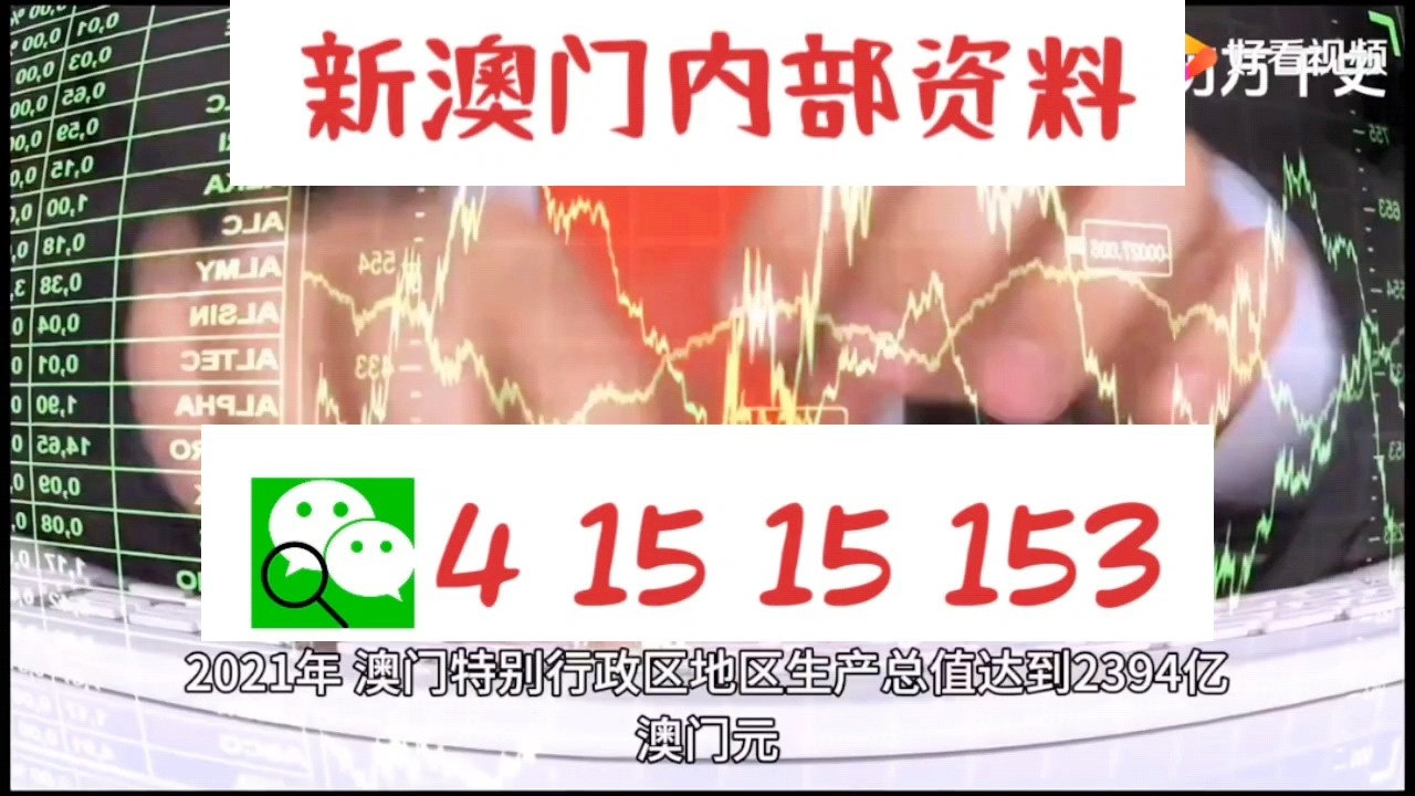 新澳門精準(zhǔn)10碼中特,實(shí)地驗(yàn)證實(shí)施_ZAV9.904愉悅版