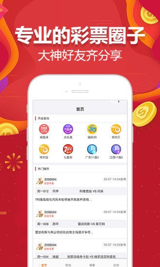 澳門馬會精準資料免費網站,數據獲取方案_LRT83.983教育版