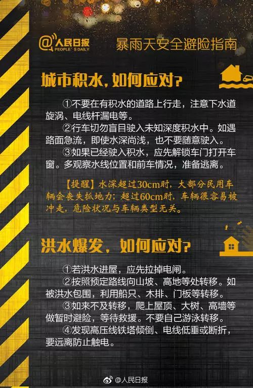 管家婆奧門資料大全2024,高速響應計劃執行_WNB83.732增強版